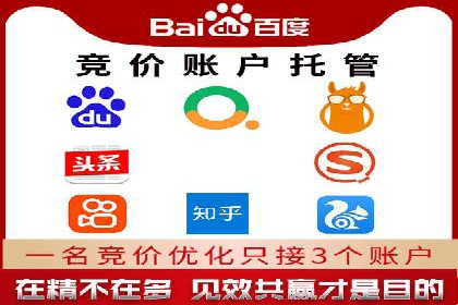 信息流托管助力企业用户增长案例