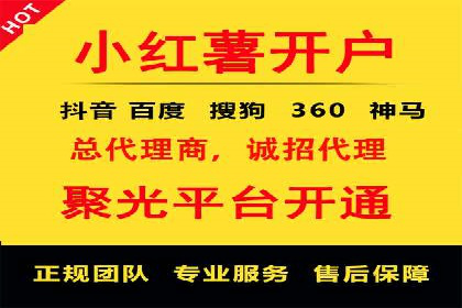 百度推广如何实现低成本高转化？——看这里！