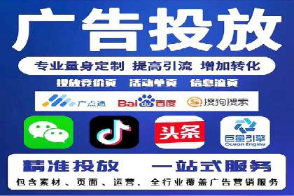 百度竞价托管运营在旅游行业的实战案例